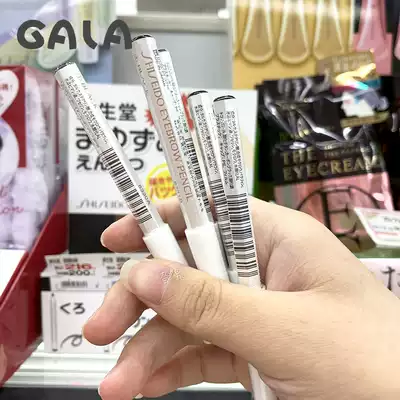 Japan Shiseido hexagonal eyebrow pencil does not fade, waterproof sweat, lasting, ink pencil, hard eyebrow pencil, Beginners