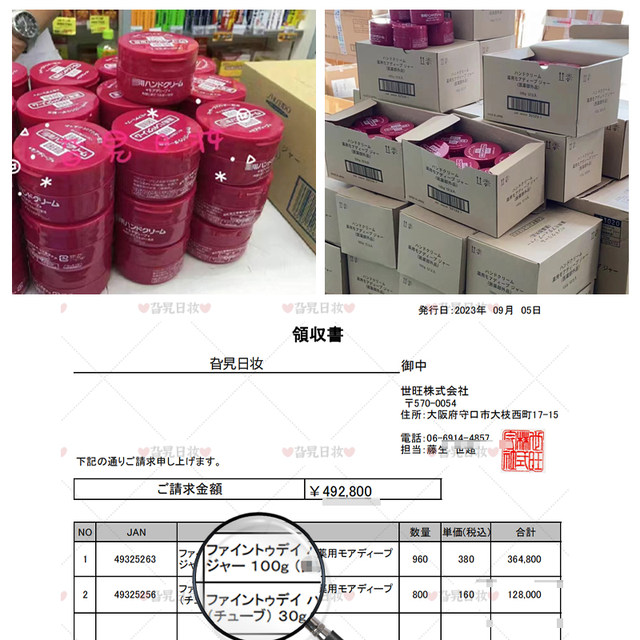 ຍີ່ປຸ່ນ Shiseido hand cream moisturizing urea ໃຫຍ່ສີແດງ jar ຂະຫນາດນ້ອຍທໍ່ສີແດງ moisturizing hand mask cream ທີ່ແທ້ຈິງດູໃບໄມ້ລົ່ນແລະລະດູຫນາວແມ່ຍິງ