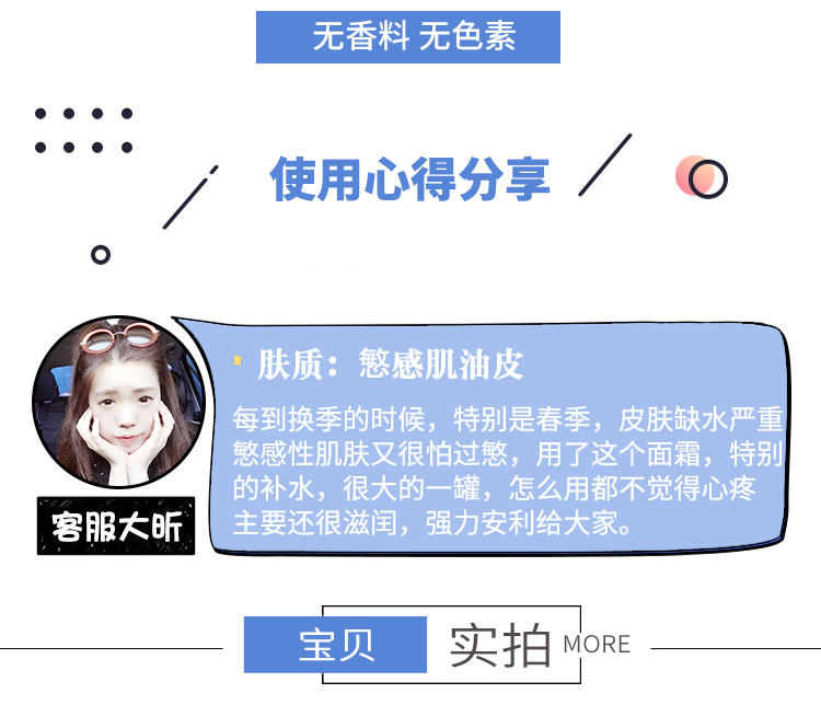 Nhật Bản mới Naturie Coix Seed Cream Beauty Whitening Moisturising Gel làm mới - Kem dưỡng da kem dưỡng ẩm neutrogena hydro boost water gel
