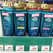 Japanese KAO old brand KAO hand cream atrix peach long-acting moisturizing moisturizing moisturizing and hydrating brightening White Women