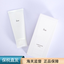 Japan IPSA Yin Furtha clay mask massage deep cleaning to keratinocytes black head mild water replenishing moisturizing 100g