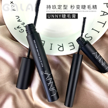South Korea UNNY mascara slim long curl dense non-dizzy natural waterproof sweatproof long lasting female beginners