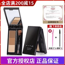 Japan Jiana Bao Kai Ting KATE eyebrow powder Kaiduo three-color long-lasting non-dizzy nasal shadow 3D new with whitewash