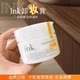 Japan Cinema Ink Makeup Remover Cream Deep Cleansing