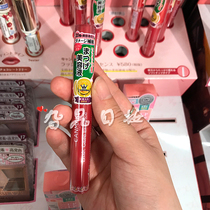 Japan Ida cut girl CANMAKE eyelash slender liquid base nutrition repair liquid makeup slim long thick curl