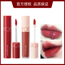 Korea romand juice mirror lip glaze 12 water film 07 milk tea lipstick 04 matte transparent lip honey new product 06