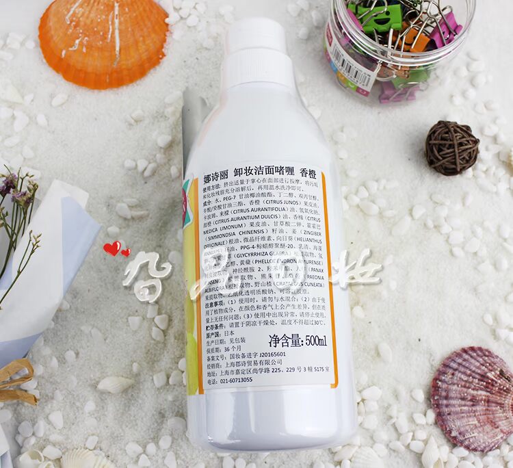 Kem làm sạch da bưởi tại Nhật Bản 500ml Kem làm sạch không gây kích ứng tẩy trang chacott
