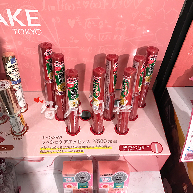 Nhật bản địa phương cosme giải thưởng CANMAKE lông mi tăng trưởng lỏng mascara cơ sở lỏng dày dinh dưỡng sửa chữa lỏng chuốt dưỡng mi