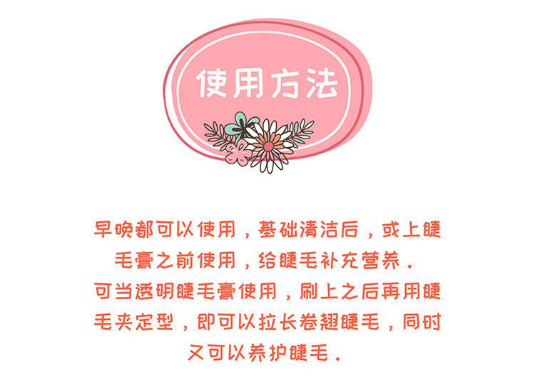 Nhật bản địa phương cosme giải thưởng CANMAKE lông mi tăng trưởng lỏng mascara cơ sở lỏng dày dinh dưỡng sửa chữa lỏng chuốt dưỡng mi