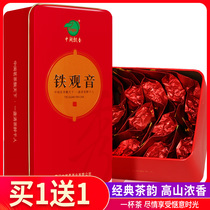 (Buy 1 Get 1) Tieguanyin 2020 Autumn tea fragrance oolong tea bulk bag tea a total of 500g Orchid fragrance