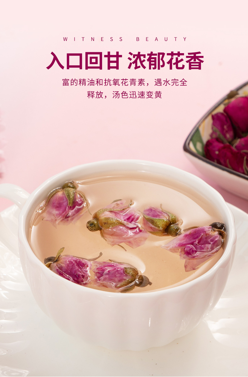 【中國直郵】中閩飄香 玫瑰花茶乾 玫瑰乾花 養生茶 60g/盒