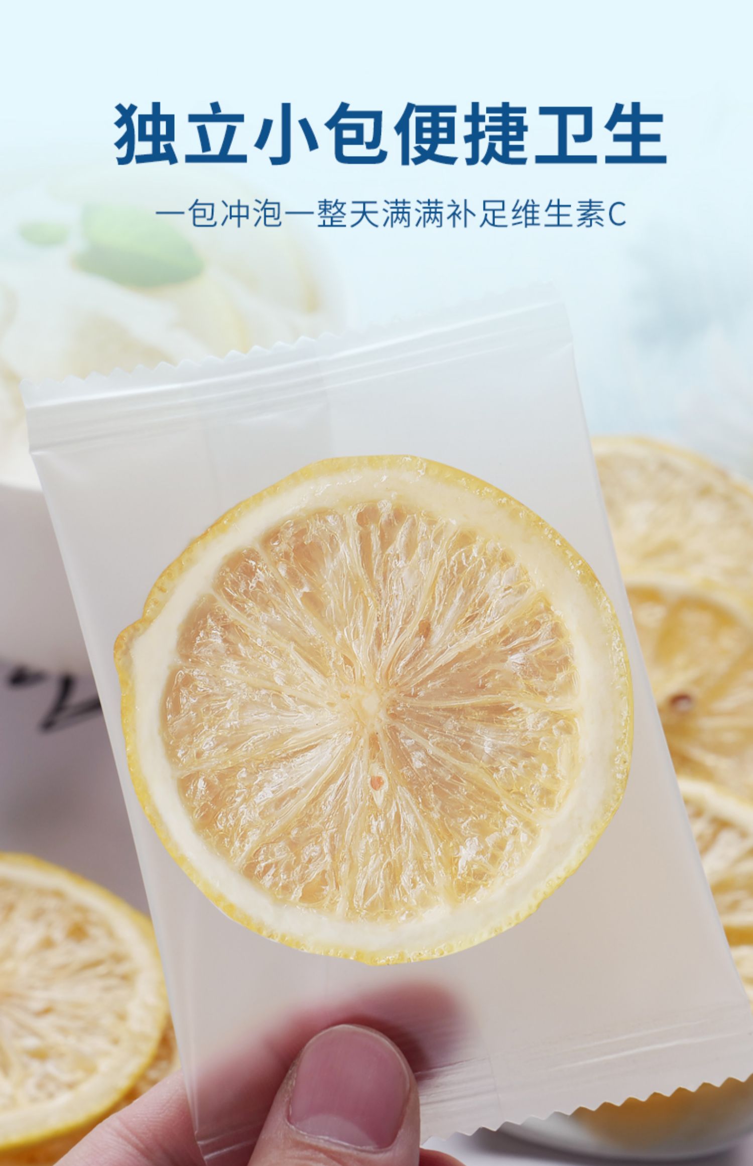 【中国直邮】中闽飘香  冻干柠檬 柠檬干片   100g+红糖姜枣茶180g  【柠檬茶水果茶必备】