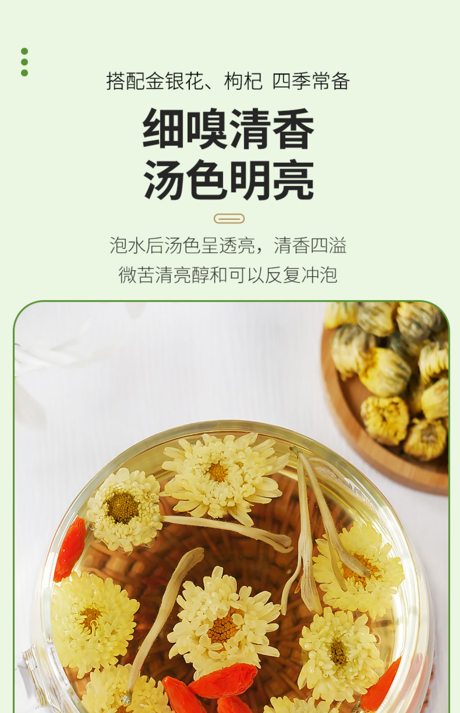 【中国直邮】 中闽飘香 胎菊花茶 平肝明目清热解毒降血压 60g