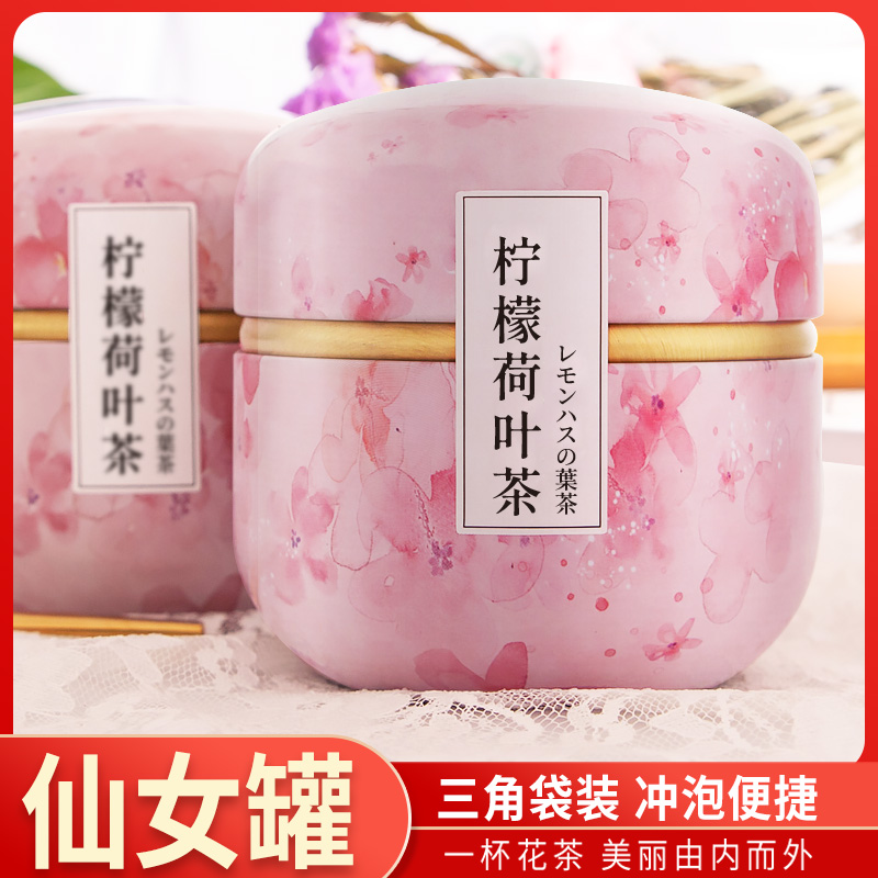 Lemon Lotus Leaf Tea Winter Melon Hawthorn Tea Bag Lemon Slice Tea Tea Dry Slice Floral Tea Composition Wellness Bubble Water Drink