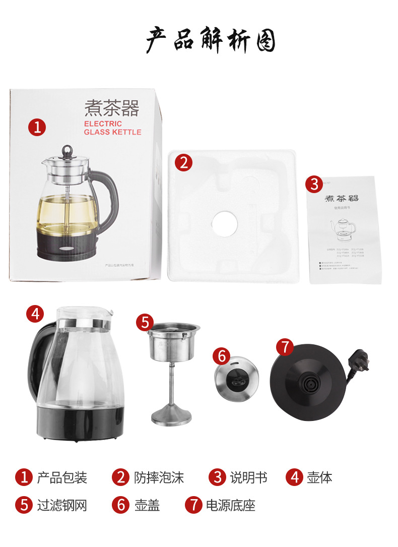 ấm đun nước Qiuju đa chức năng tự động Anhua ấm trà đen ấm trà điện ấm đun nước hơi nước nấu ăn ấm trà thủy tinh - ấm đun nước điện ấm siêu tốc mini