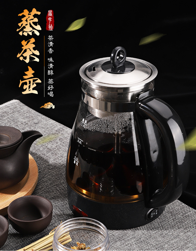 ấm đun nước Qiuju đa chức năng tự động Anhua ấm trà đen ấm trà điện ấm đun nước hơi nước nấu ăn ấm trà thủy tinh - ấm đun nước điện ấm siêu tốc mini