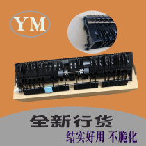 Ricoh mp5001 5002 4001 4002 5000 4000 B double-sided paper guide turning unit assembly