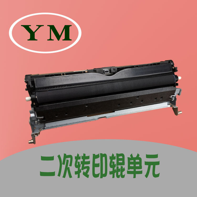 Rational c2010 c2010 c2050 c2050 c2030 c2530 c2051 c2051 c2551 c2551 transfer roller bracket assembly