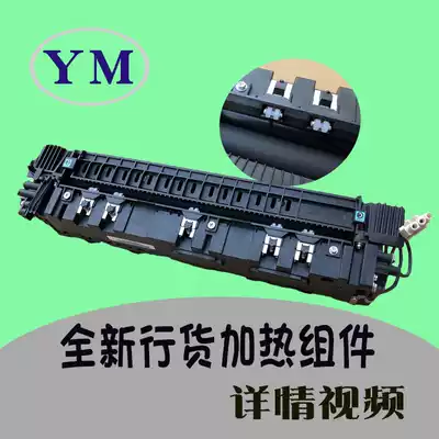 Ricoh mp2001l 2013 1813l 2501l sp new original Fuser heating assembly assembly