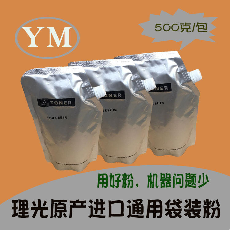 Ricoh original toner 5002 5001 3351 1813 2852 2501 3350 3353 black cartridge