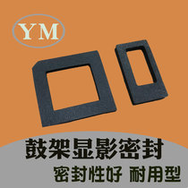 Ricoh 5001 5002 4001 4002 5000b 4000 set of drum under powder mouth seal developing drum stand sponge