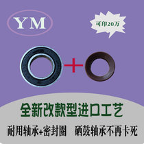 Ricoh mp5000 4000 B 5002 4002 4001 5001 developing bearing toner cartridge seal sleeve