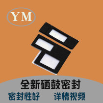 Ricoh 3350 2550 B 3351 2851 2852 3352 3353 3352 drum gasket sponge