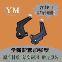 Ricoh mp2852 3352 3353 2553 3351 3350 2550 B Fixer pressure release lever