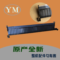 Ricoh c 2011 2503 3503 4503 5503 6003 2504 2004 carton guide cardboard sheet