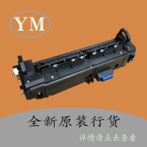 Kishdeye dsc1120 Fuser c1025 c1020 heating assembly fixing belt brand new original