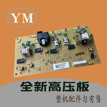 Ricoh mp2554 3054 3554 4054 5054 6054 pressure plate power ignition coil original