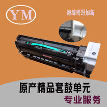 Ricoh mp5000 4000b 5001 4001 4002 5002 Toner drum set assembly drum carrier