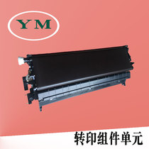 Ricoh mp5002 transfer assembly 4002 5001 4001 5000 5000b 4000b belt unit