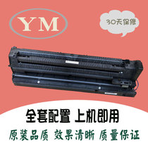 Ricoh mp2014ad toner cartridge assembly developing magnetic roller drum core original