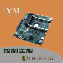 Ricoh mp2555 3555 4055 5054 3055 2554 3554 network printing control interface board