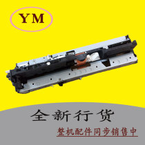 Ricoh mp5002 rubbing paper Assembly 4002 5001 4001 5000 4000 B original new paper Road