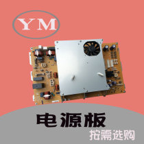 Keishde DSM950 940 power board PSU Board circuit board circuit board