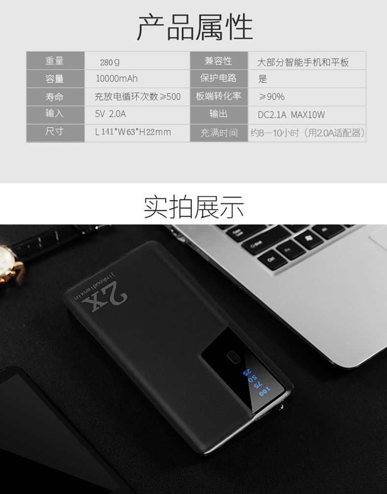Phổ cập điện thoại di động sạc kho báu milliamps lớn nhanh phí điện thoại di động cầm tay vivo OPPO Huawei kê Meizu Mini - Ngân hàng điện thoại di động xiaomi gen 3