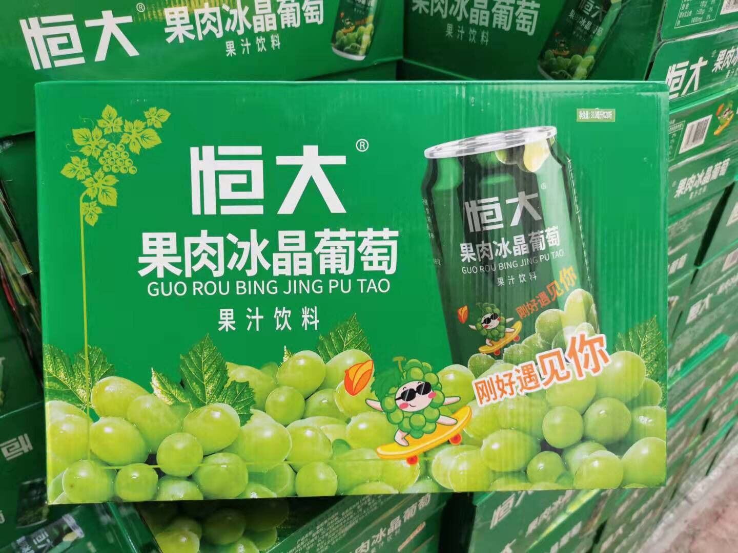 Spot Evergrande Pulp Ice Crystal Grape Juice Drink Whole Carton 20 Cans canned pulp fruit grains