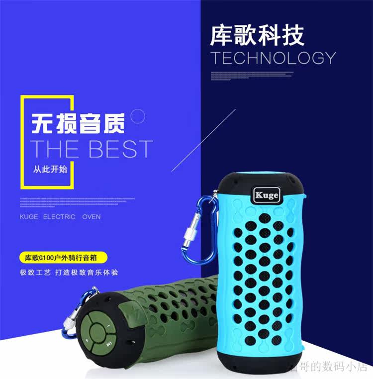 Haut-parleurs portables - Ref 2265647 Image 7