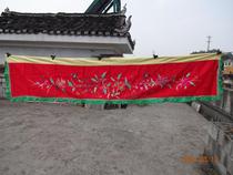 Handmade old embroidered sheet Phoenix Miao embroidered pine peach embroidered tent along 19