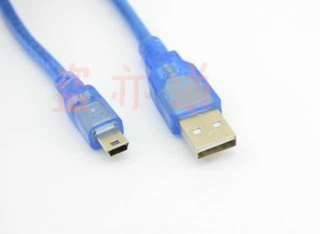 Prolongateur USB - Ref 435224 Image 16