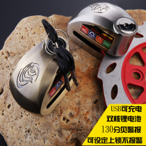 Zhentu balance car intelligent double control motorcycle alarm lock Brake disc brake lock Electric car bicycle anti-theft lock