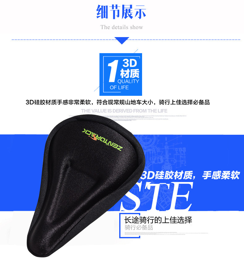 Selle de vélo Mountain Bike ZENTORACK - Ref 2359419 Image 8