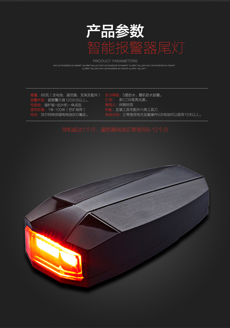 Eclairage pour vélo ZENTORACK - Taillights - Ref 2400885 Image 20