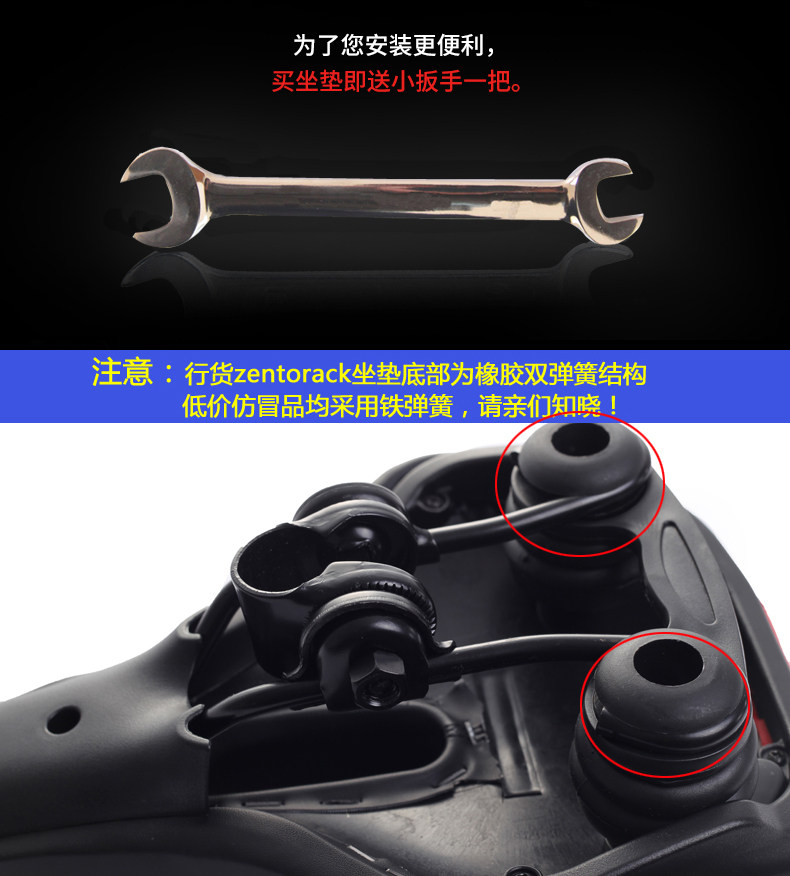 Selle de vélo Mountain Bike ZENTORACK - Ref 2356977 Image 7