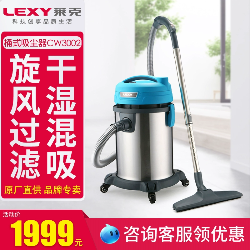 Máy hút bụi hồ công nghiệp nhà xưởng xưởng hút bụi quy mô lớn khô mạnh và ướt sử dụng kép hút lớn VCCW3002 - Máy hút bụi