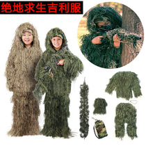 Childrens Geely suit Full set camouflage suit Jungle stealth suit Jedi survival CS eat chicken suit Grass suit Geely suit