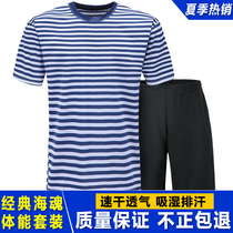 Sports fitness training suit suit mens summer loose short sleeve outdoor quick-drying clothes Sea soul shirt Striped t-shirt women