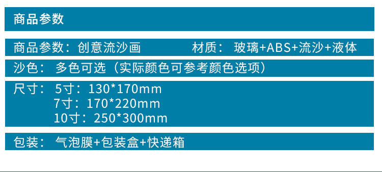 Glass quicksand sơn đồ trang trí sáng tạo đồng hồ cát văn phòng phòng khách trang trí kỳ nghỉ món quà sinh nhật cho bé trai và bé gái